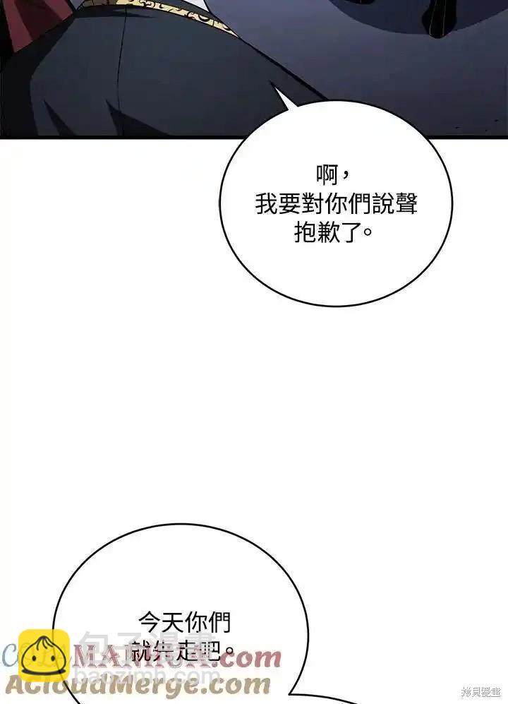 第98话68