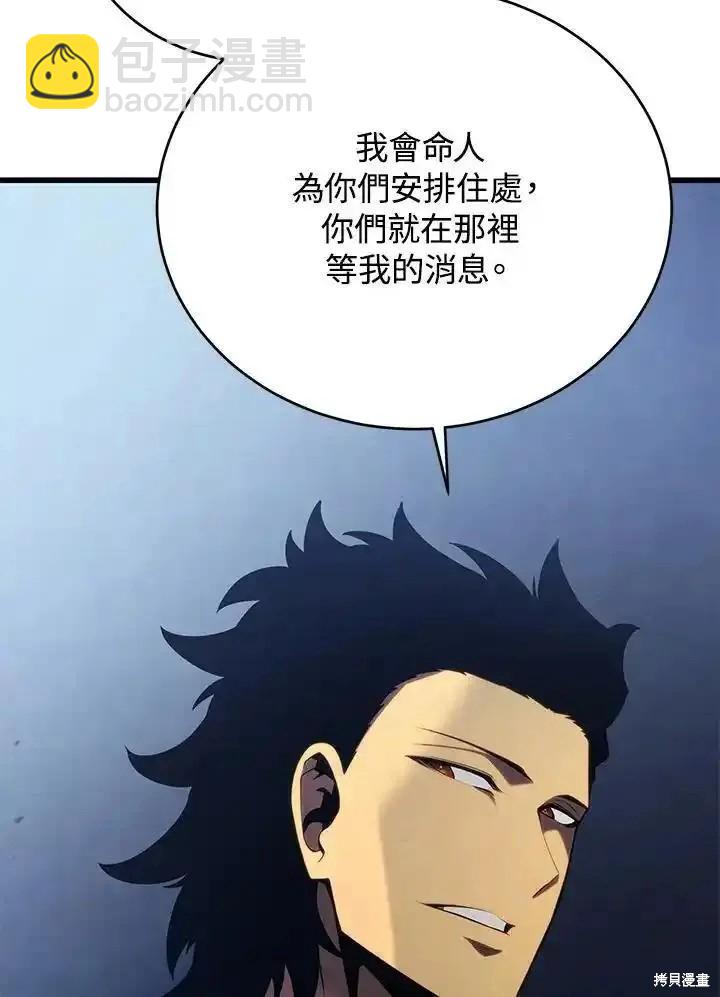 第98话69