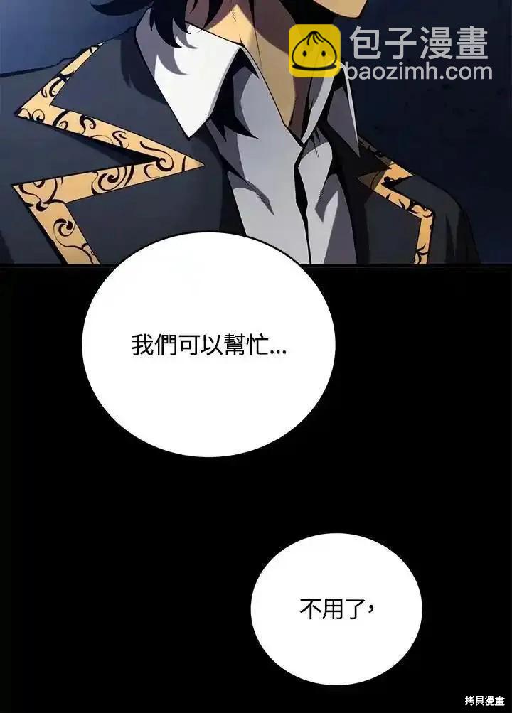 第98话70