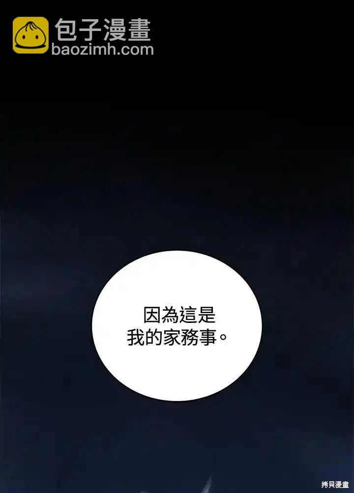 第98话71
