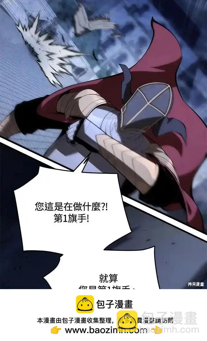 第98话75