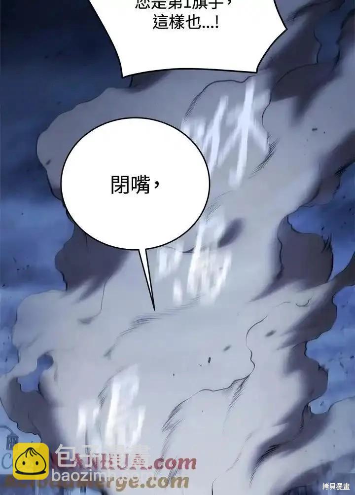 第98话76
