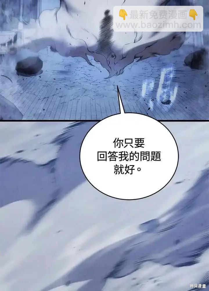 第98话77