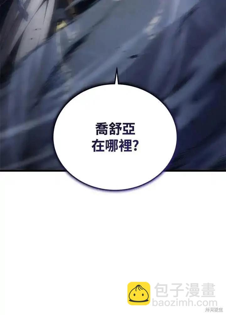 第98话79