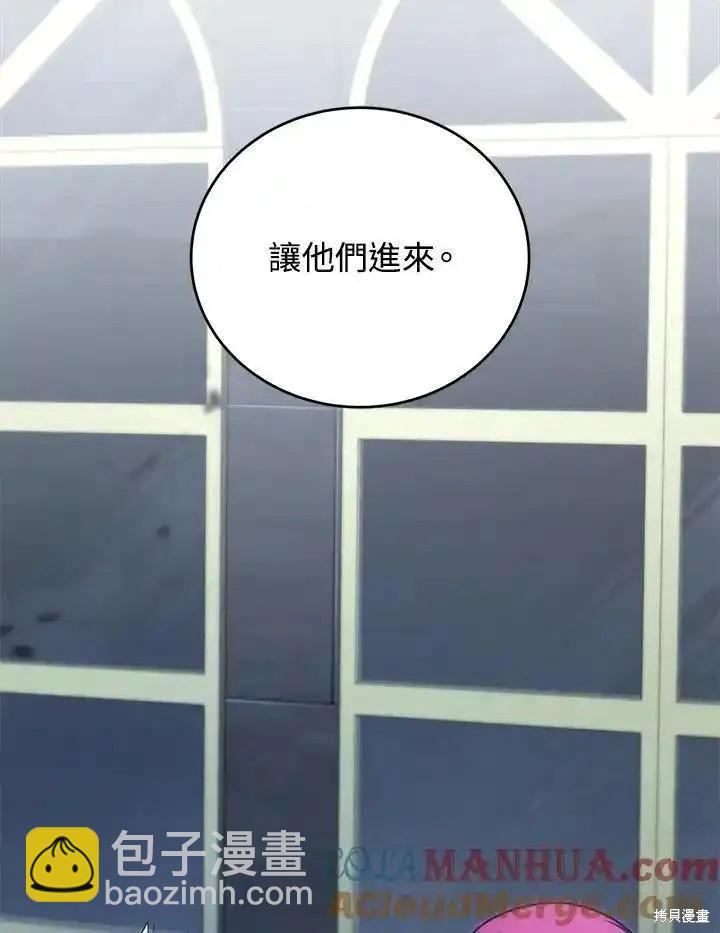 第98话8