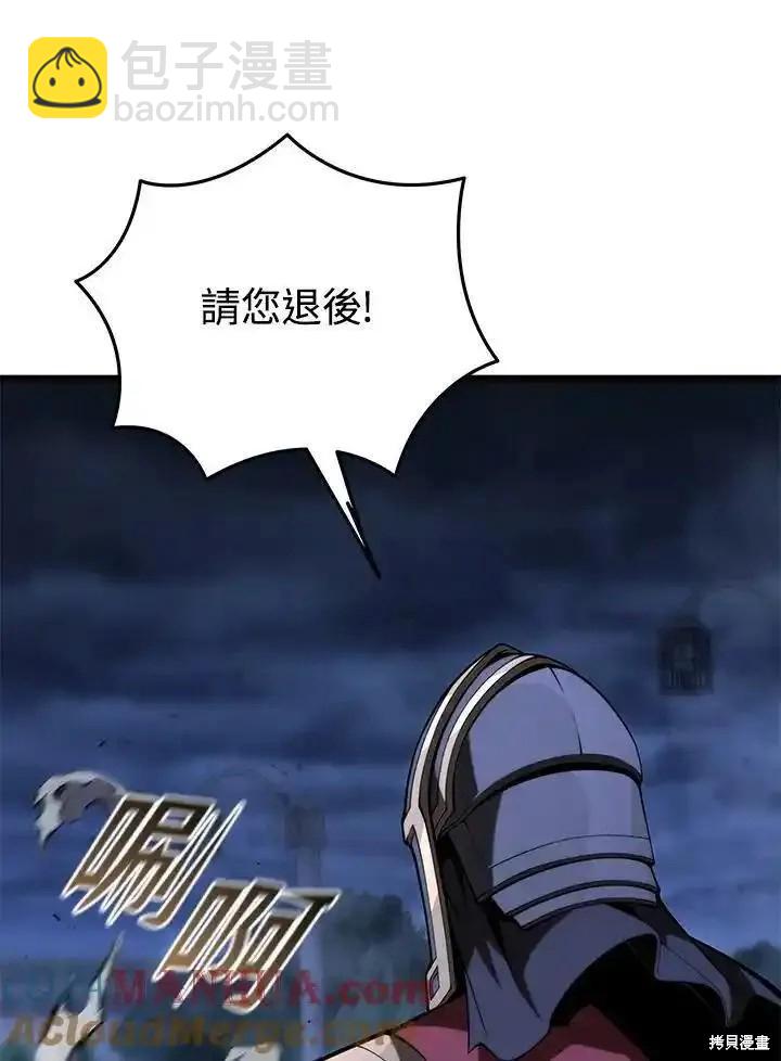 第98话80