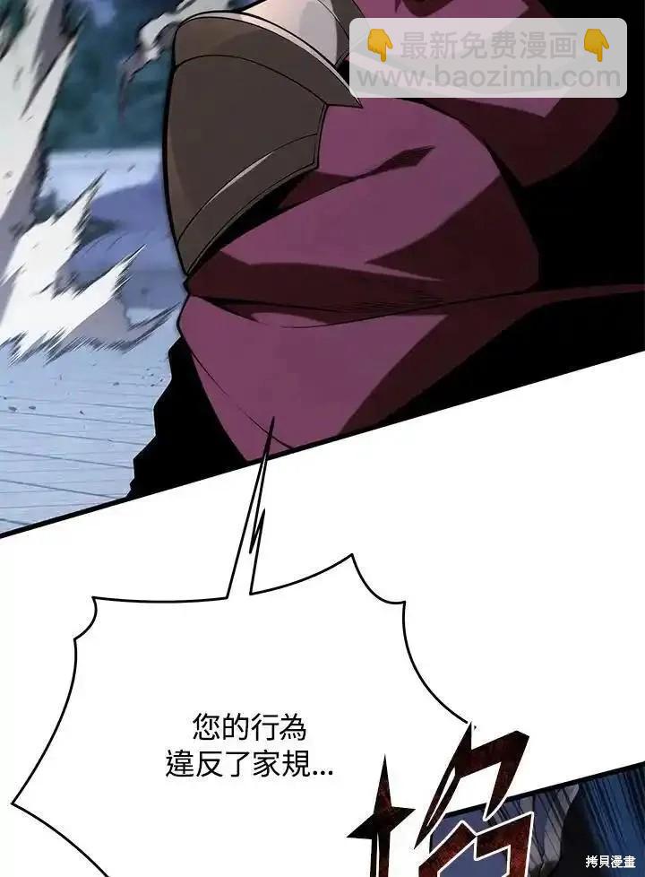 第98话81