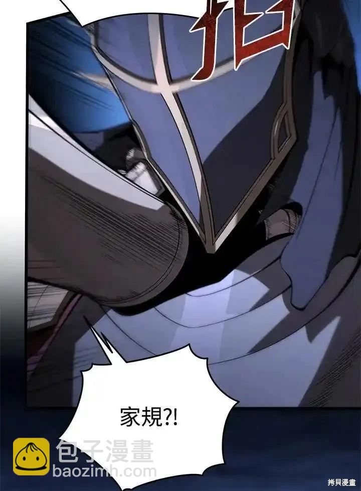 第98话82