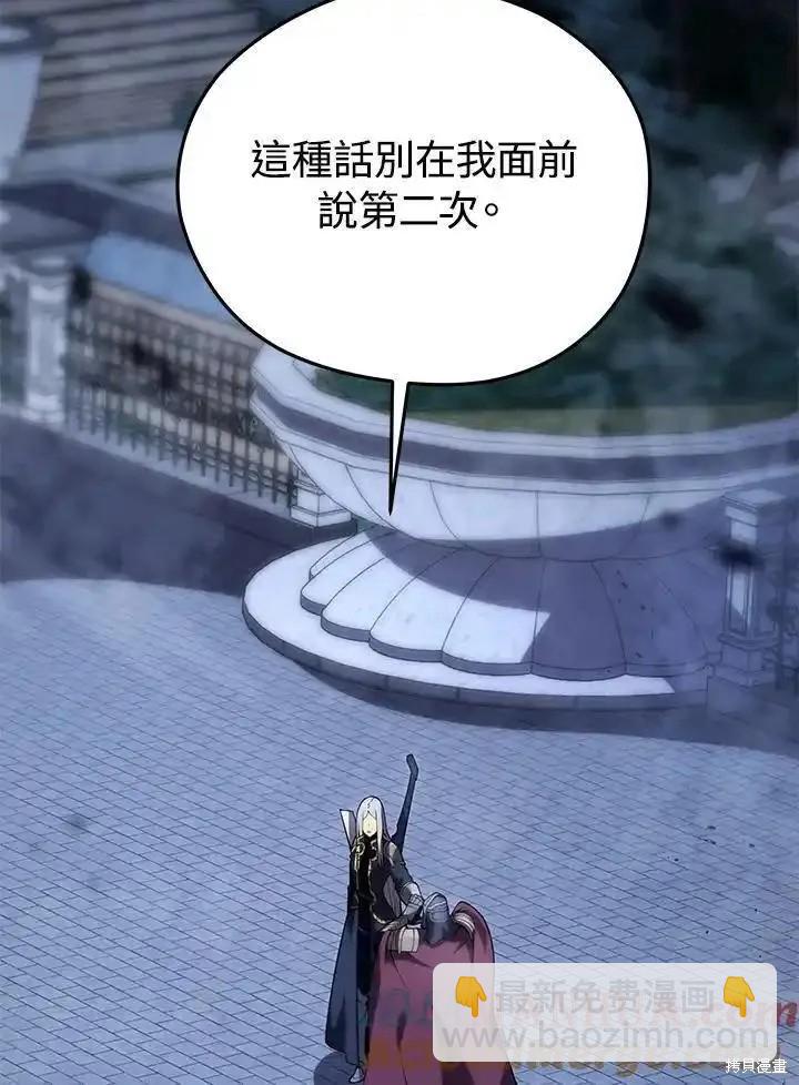 第98话84