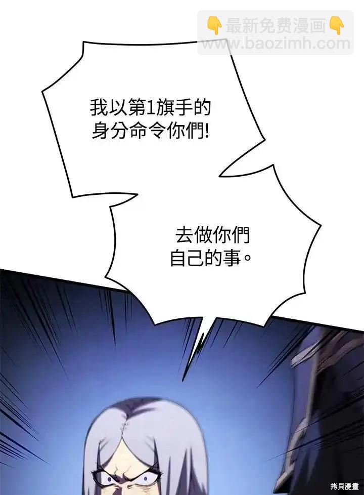 第98话86