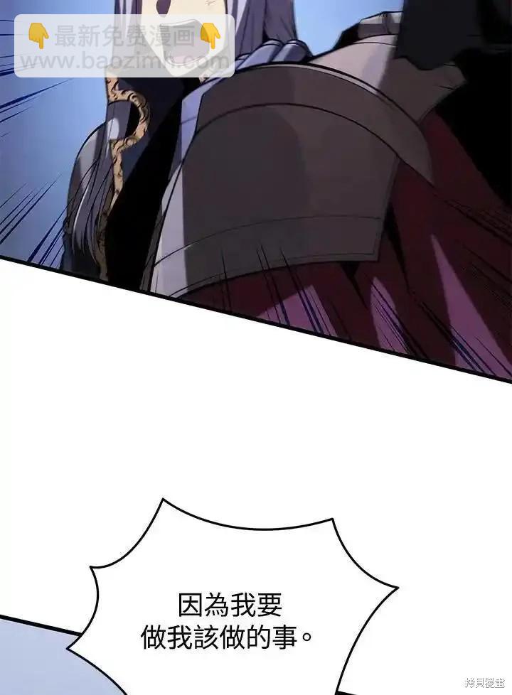 第98话87