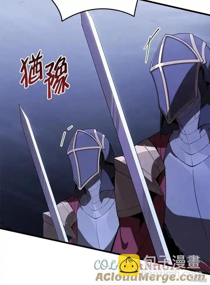 第98话88