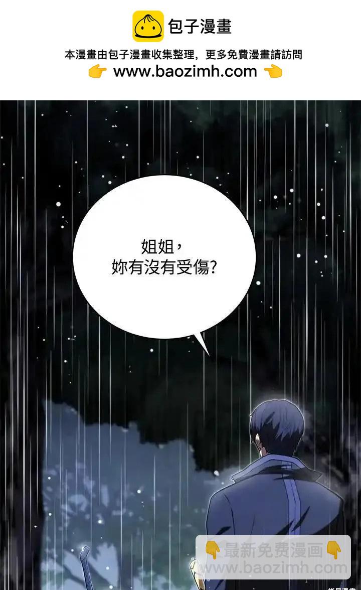 第99话1