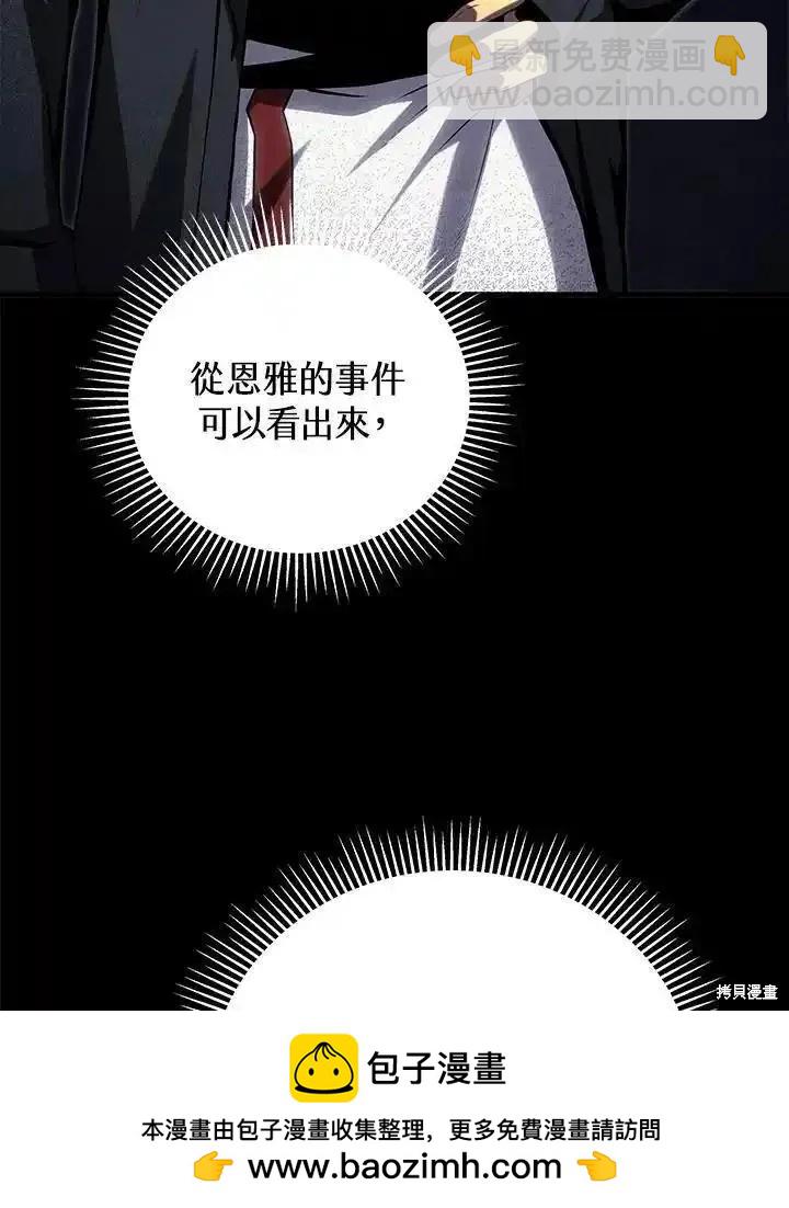 第99话107