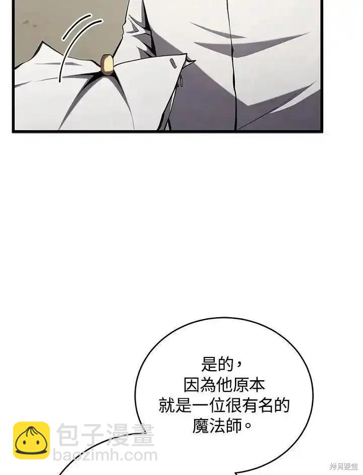 第99话114