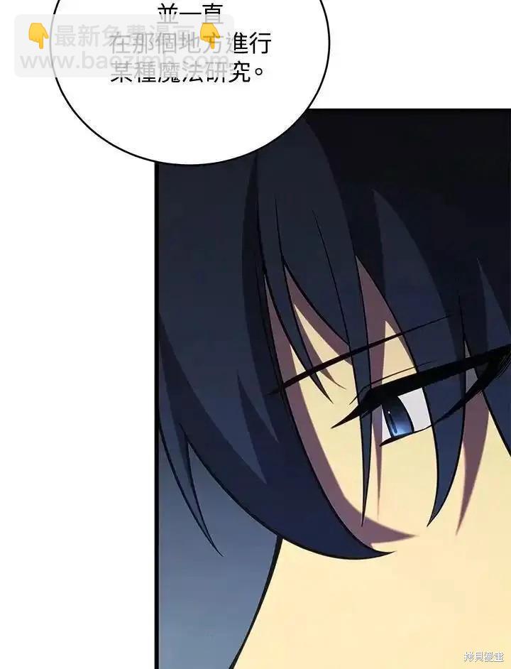 第99话117
