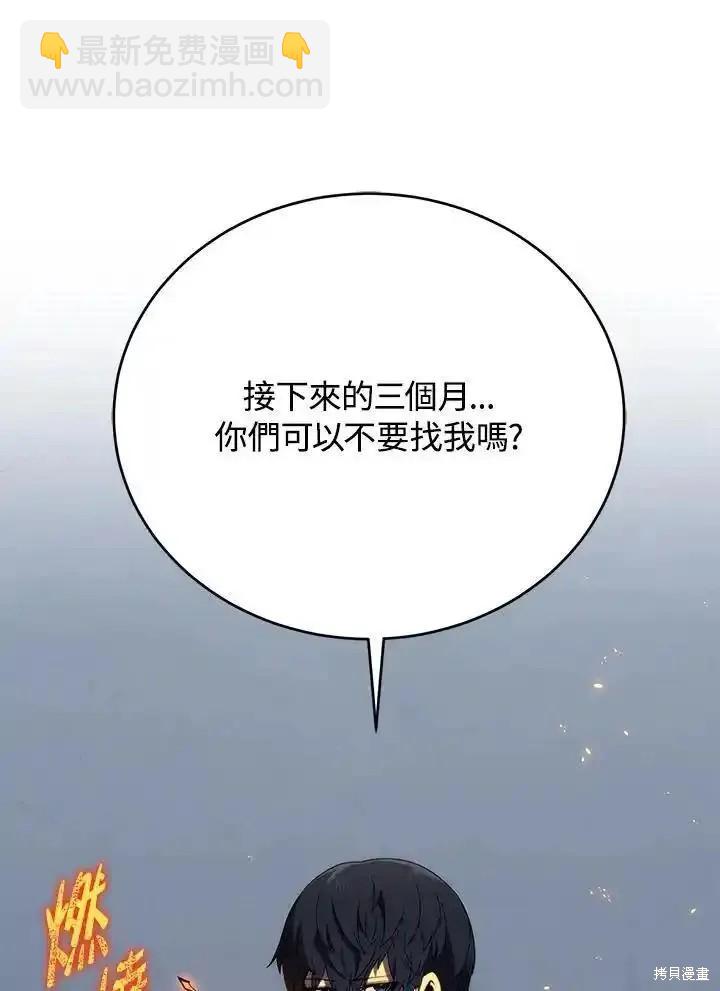 第99话121