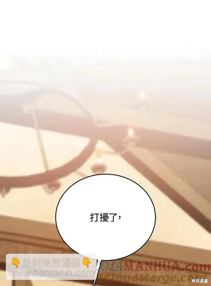 第99话136