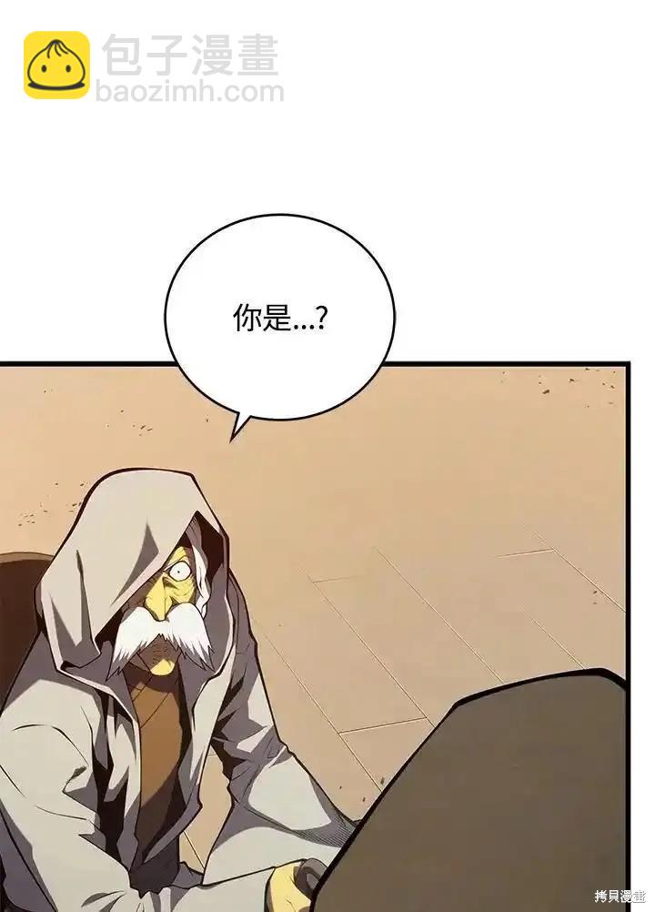 第99话139