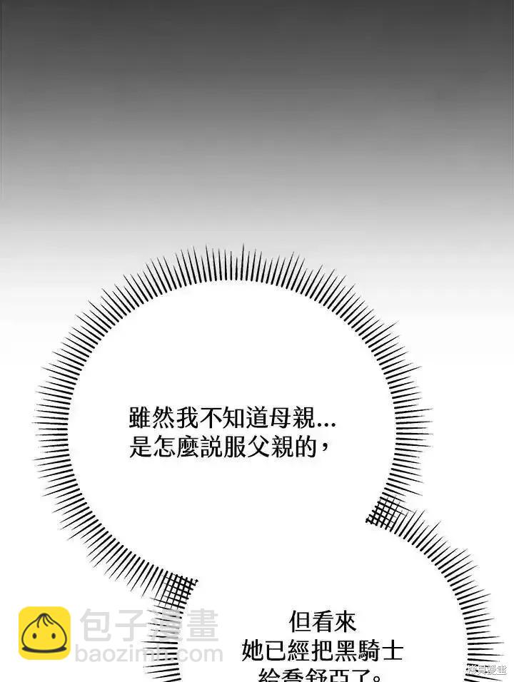 第99话14