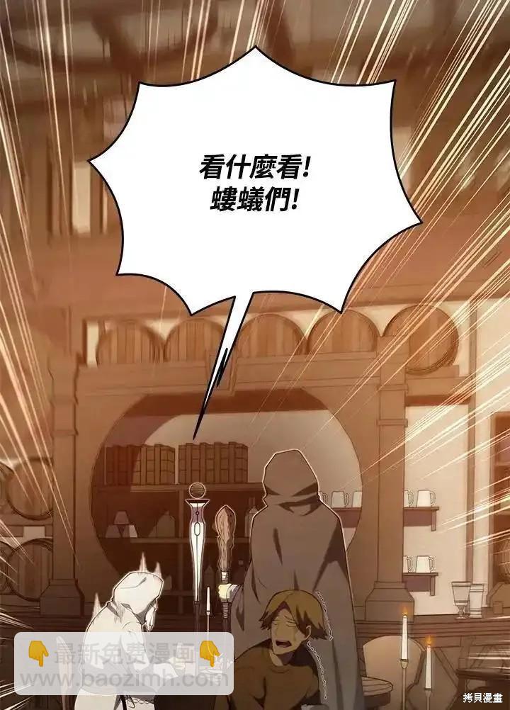 第99话145