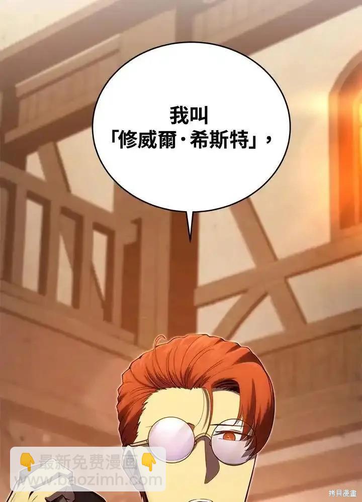 第99话165