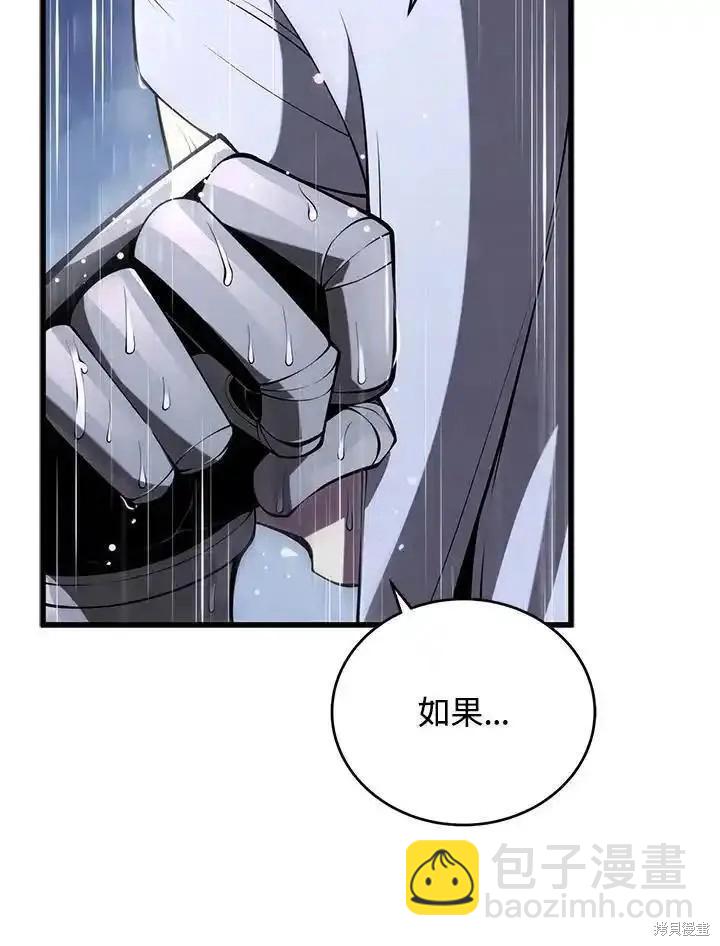 第99话21
