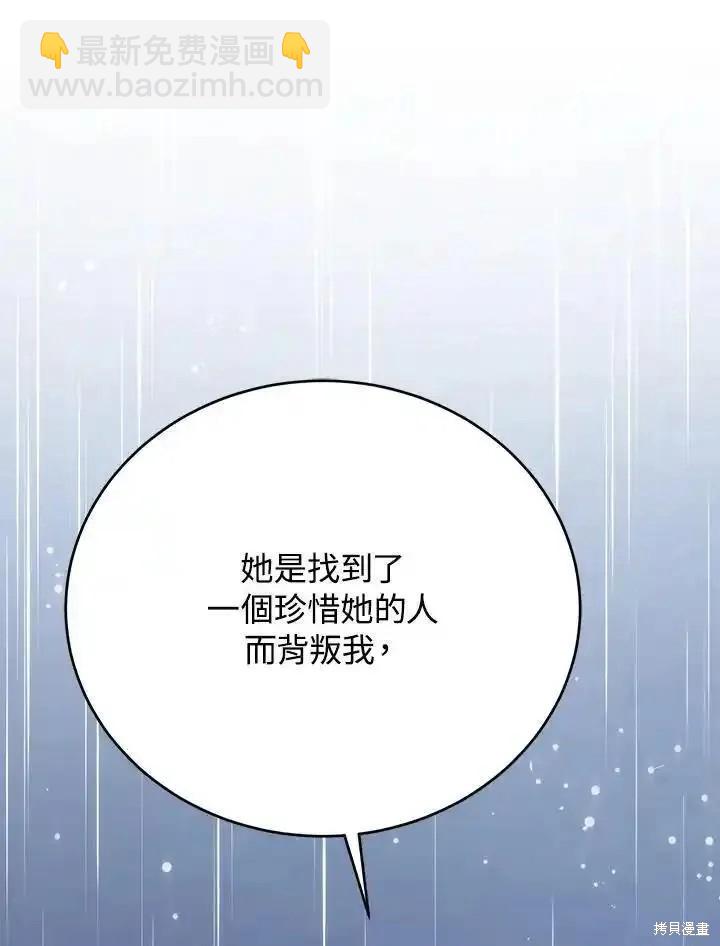 第99话22