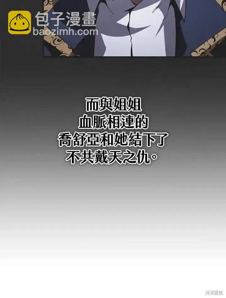 第99话30