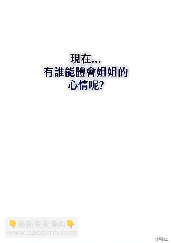 第99话31