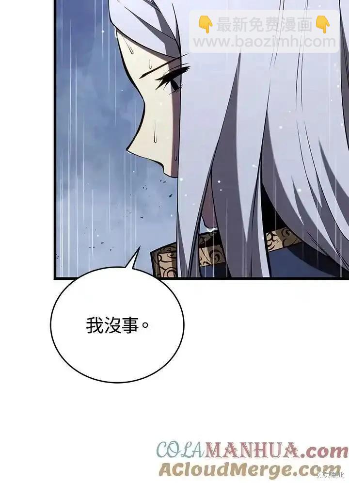 第99话4