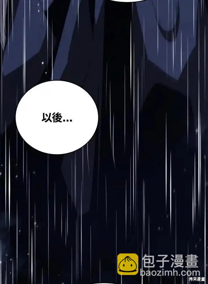 第99话41