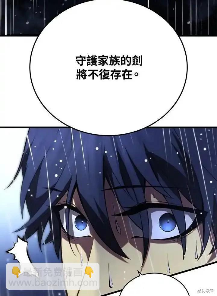 第99话42