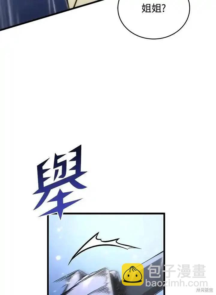 第99话43