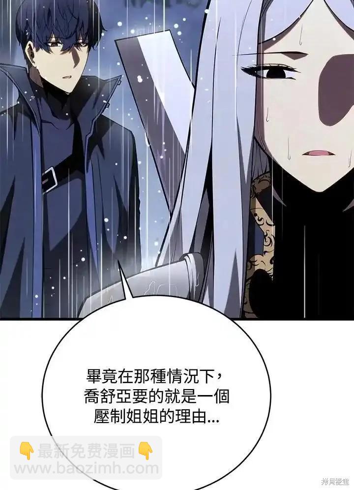 第99话6