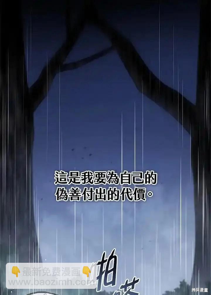 第99话62