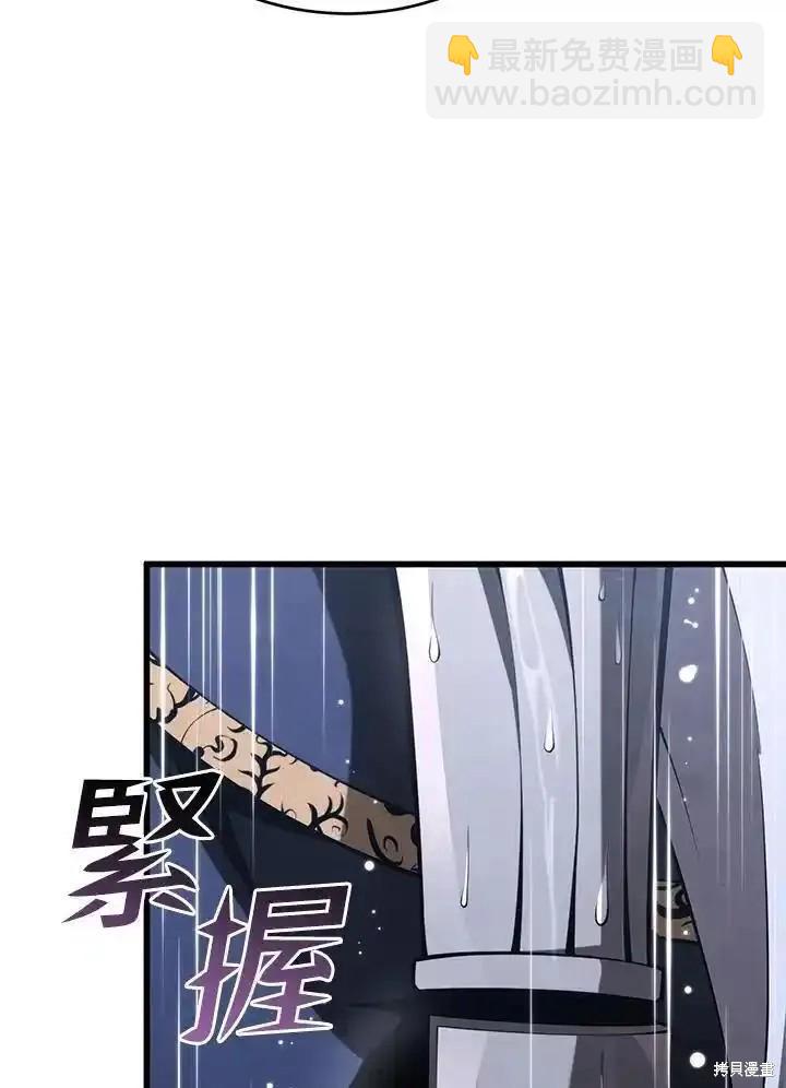 第99话7