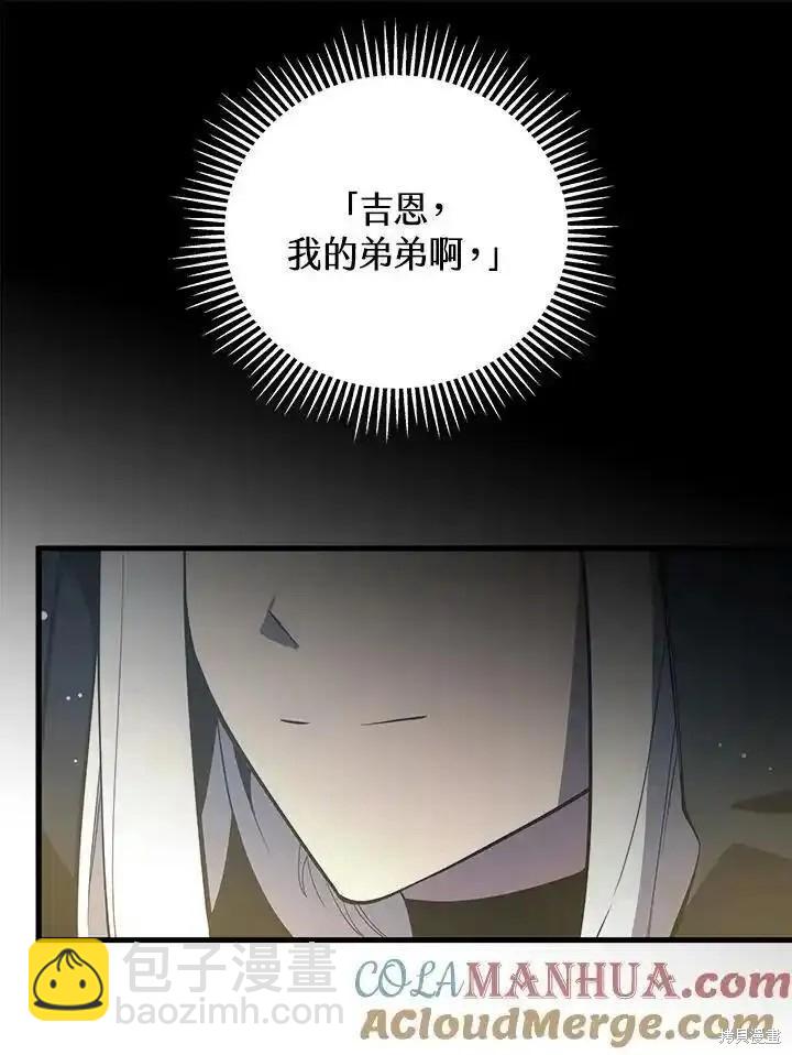 第99话72