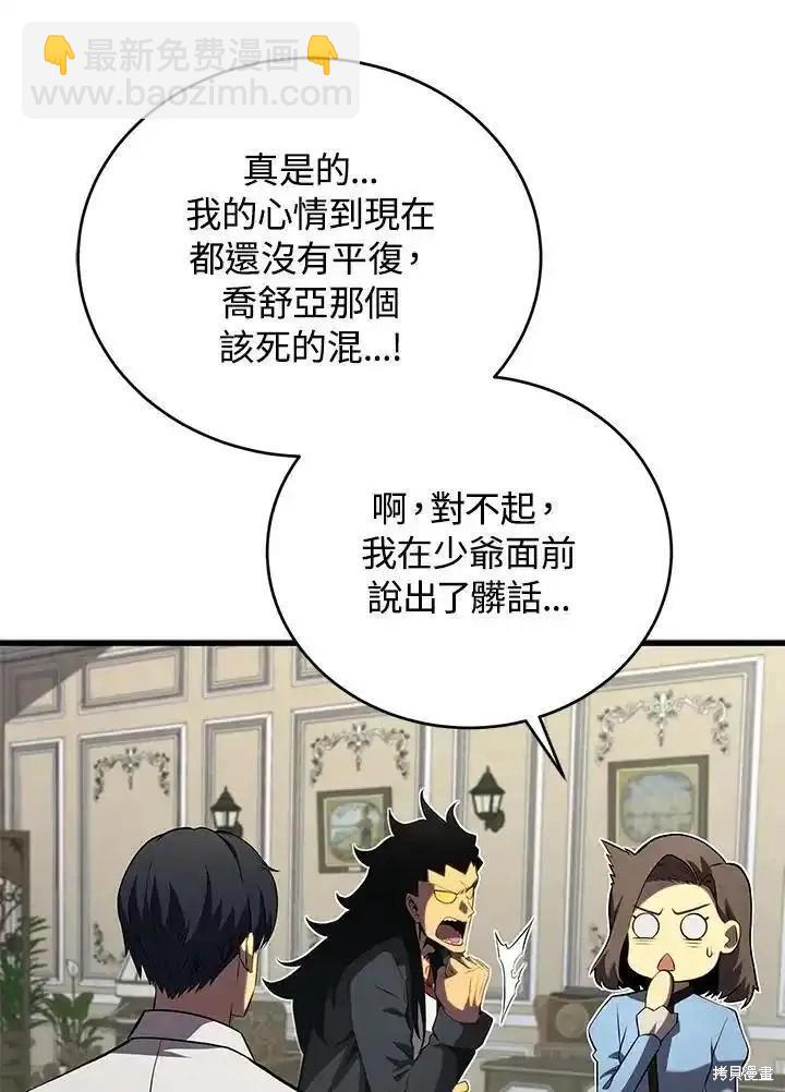 第99话90