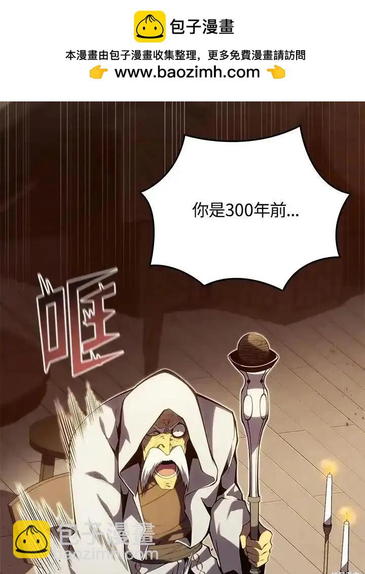 第100话1