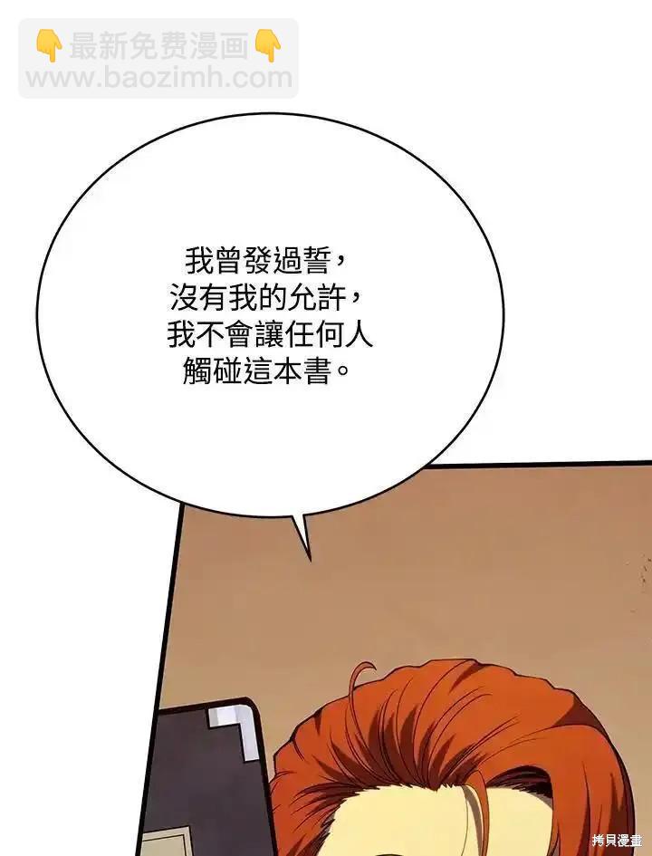 第100话10