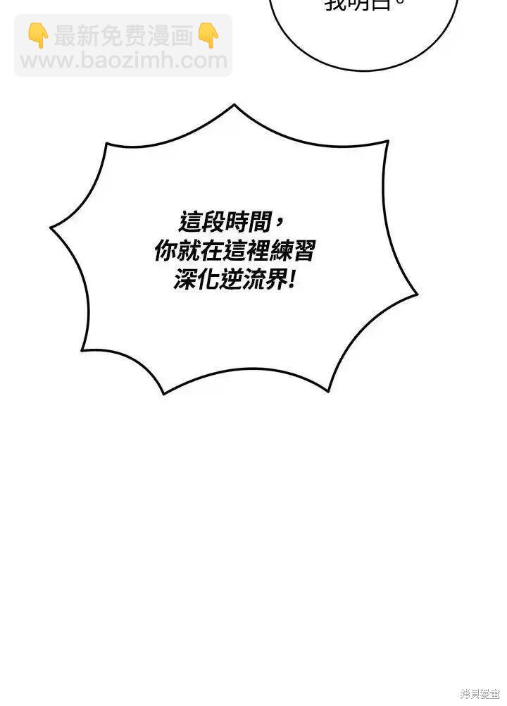 第100话101