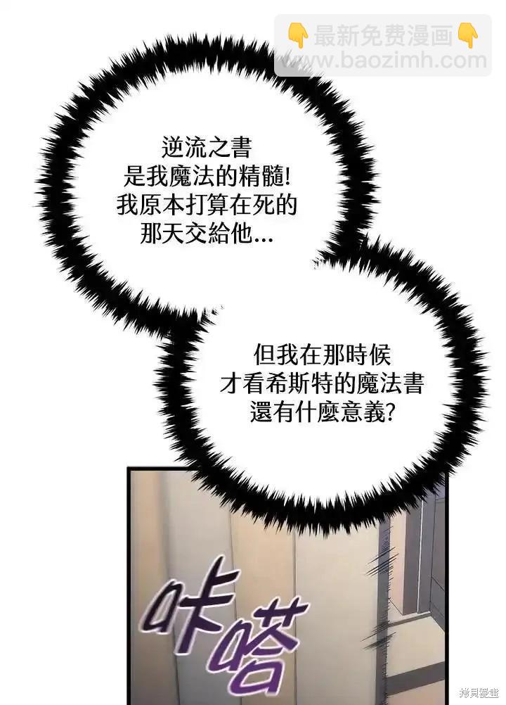 第100话102
