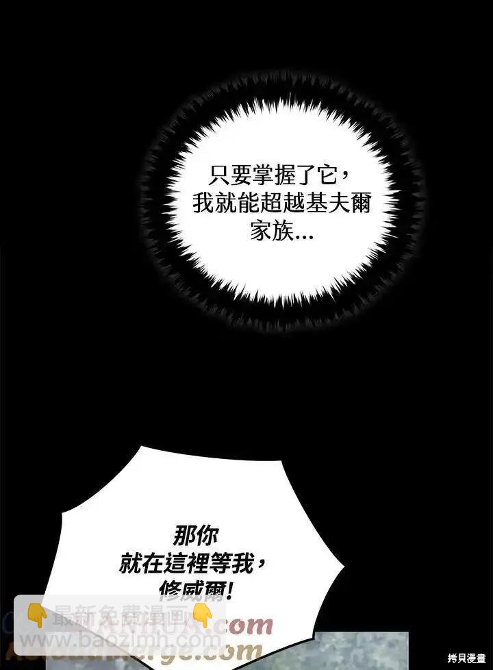 第100话108
