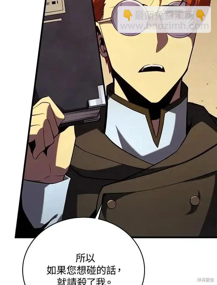 第100话11