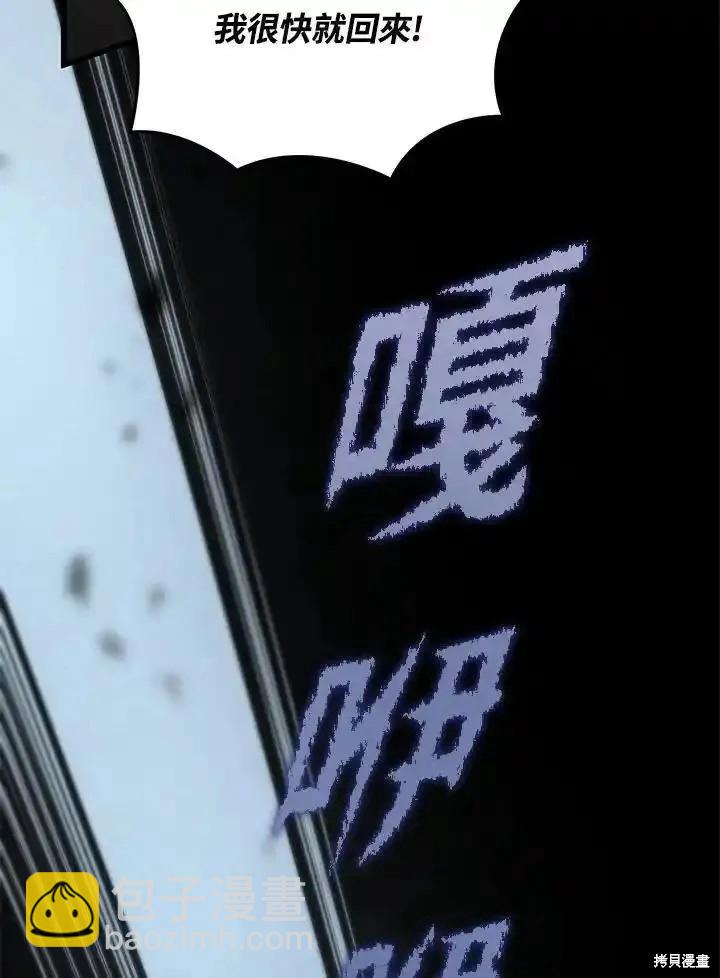 第100话110