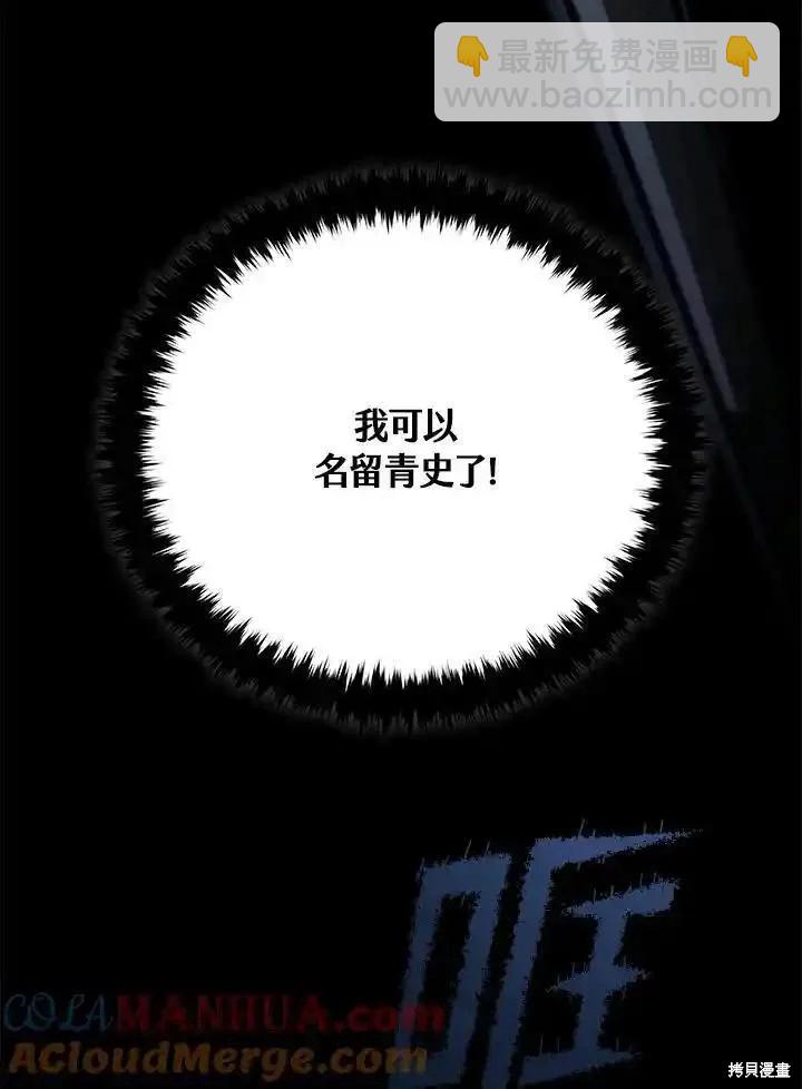 第100话112