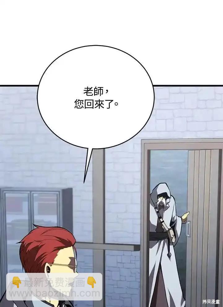 第100话117