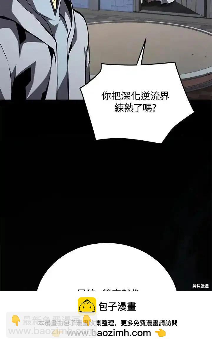 第100话118