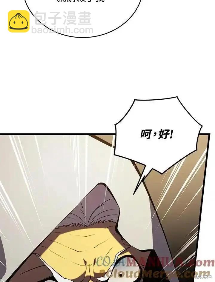 第100话12